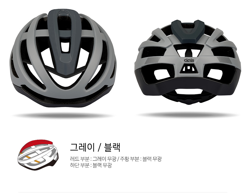 [CICLIS] 시클리스 HC-058 헬멧 다양한 컬러, 자전거, 킥보드, 인라인